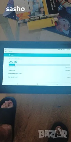таблет 8 инча за 30 евро 