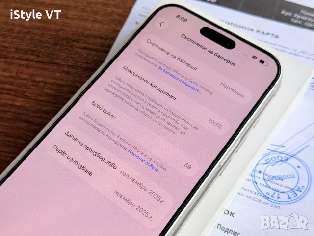 iPhone 17 Pro Max 59 зареждания перфектен!!!, снимка 9 - Apple iPhone - 54601207
