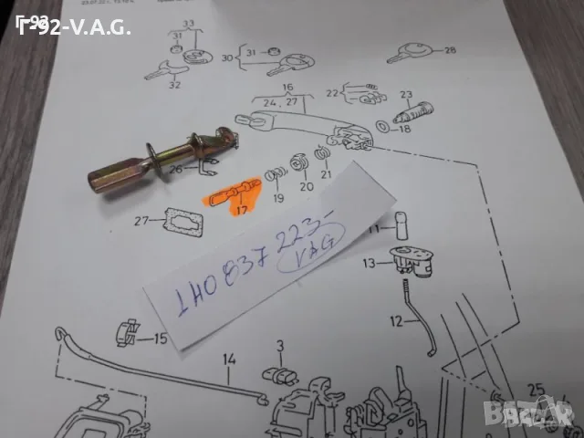 1H0837223**NEU**VAG**VW**ЕКСЦЕНТРИК НА ВРАТАТА** , снимка 3 - Части - 55311609