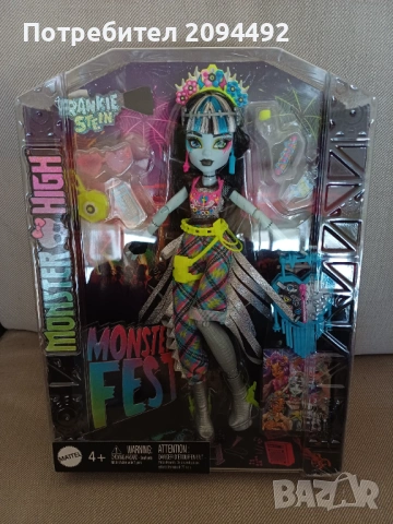 Кукла Monster High Frankie Monster Fest