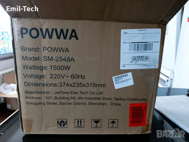 POWWA кухненски робот 1500W, 5L, 10+1 скорости, 3 приставки, снимка 7 - Кухненски роботи - 55443857
