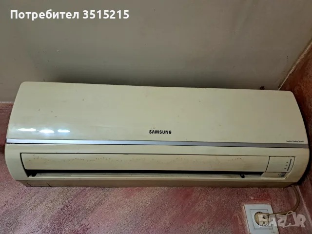 Samsung 9-ка Пловдив