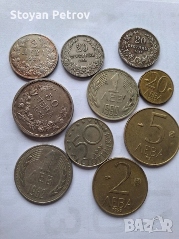 Стари монети