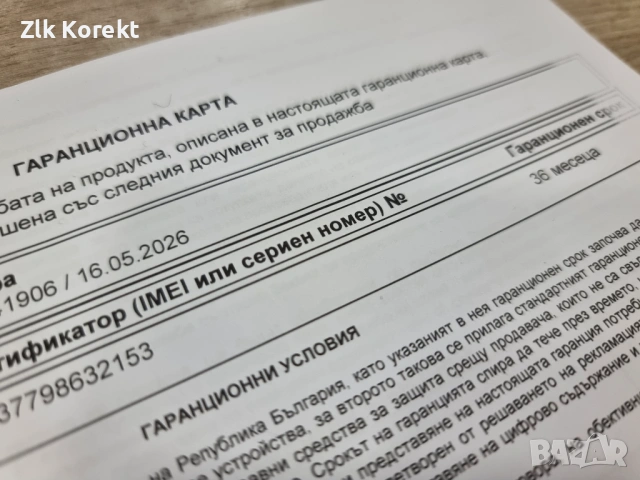 Motorola Edge 50 Fusion 256GB Нов с гаранция!, снимка 3 - Motorola - 54594540