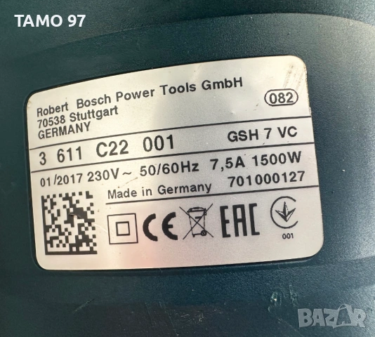 Bosch GSH 7 VC - Мощен чист къртач 1500W 13J като нов!, снимка 6 - Къртачи - 54484978