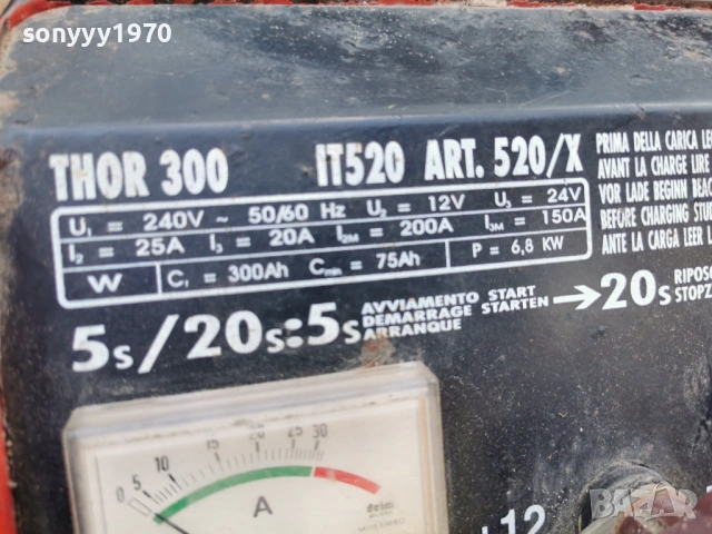 OLD BIG CHARGER 12V-24V ВНОС SWISS 1205261603L4, снимка 10 - Аксесоари и консумативи - 54520209