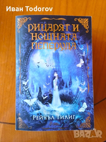 Продават се книги!, снимка 2 - Други - 55063228