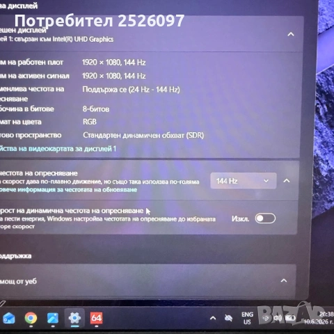 ASUS TUF F15/144Hz/i7-11800H 24MB/16GB/RTX 3050/RGB/512GB, снимка 12 - Лаптопи за игри - 54868209