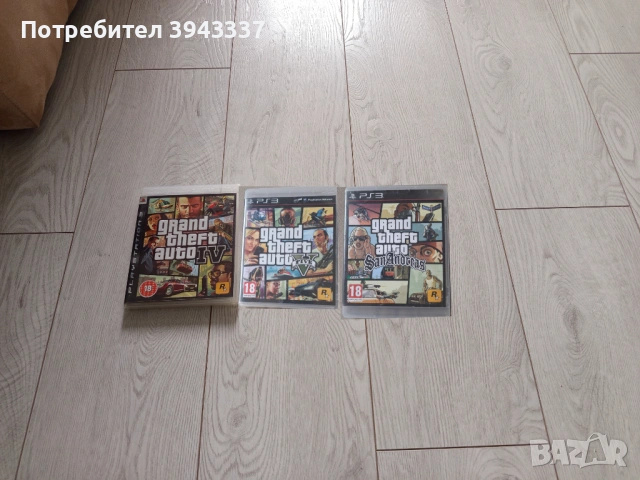 Игри за PlayStation 3, PS3 