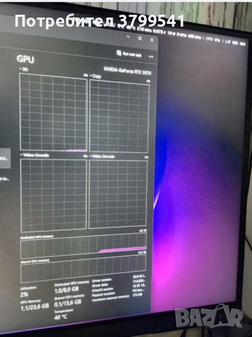 Топ геймърски компютър, gaming pc.|Ryzen 7 7700X|RTX 3070|32GB DDR5|X870 WiFi 7|Windows 11 Pro, снимка 8 - Геймърски - 55149100