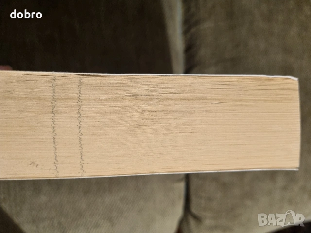 въведение в западната астрология Любомир Червенков , снимка 5 - Специализирана литература - 54230700