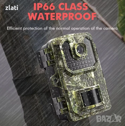 Дигитална ловна / наблюдателна камера (Digital Trail Camera) – Нова с 8 батерии AA и SD Карта 64GB