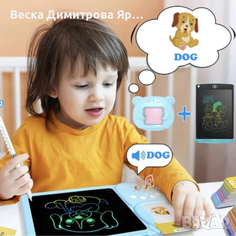 Четец на карти 2 в 1 с таблет за рисуване , снимка 4 - Образователни игри - 54568270