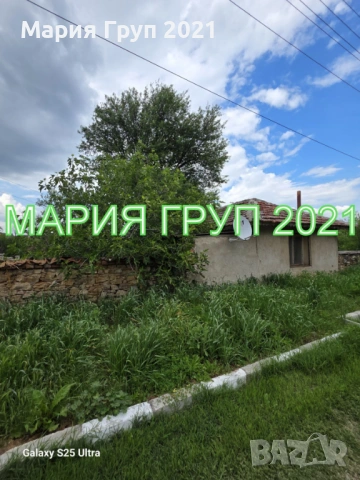 !!!ТОП ОФЕРТА!!!Продавам Стара Къща с Парцел в село Крепост област Хасково!!!