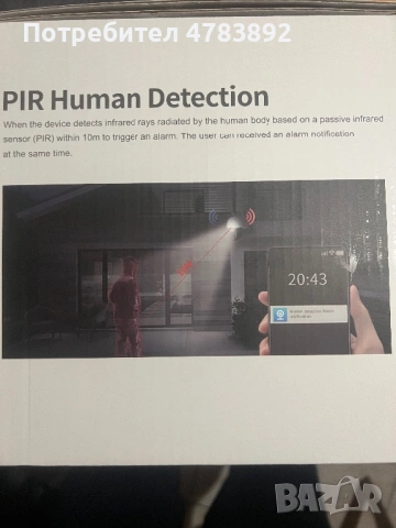 V380PRO-триобективна слънчева камера, снимка 4 - Камери - 54045837