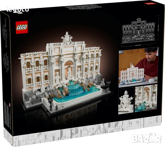 НОВО ЛЕГО 21062 АРХИТЕКТУРА - Фонтан ди Треви LEGO 21042 Architecture Trevi Fountain 21062, снимка 5 - Конструктори - 55108554