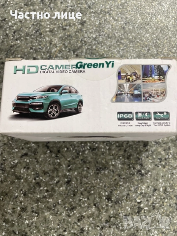 ЧИСТО НОВА HD Камера за задно виждане GreenYi D815 (Нощно виждане, IP68), снимка 3 - Аксесоари и консумативи - 55417773
