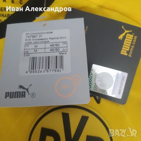 Нова фланелка Puma Борусия Д разм.М офиц.реплика, снимка 5 - Футбол - 54985671