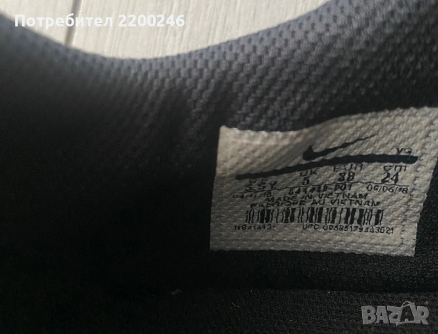 Детски стоножки NIKE, снимка 4 - Детски маратонки - 54311760