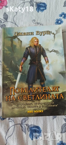 Книги на добра цена, снимка 4 - Специализирана литература - 54688525