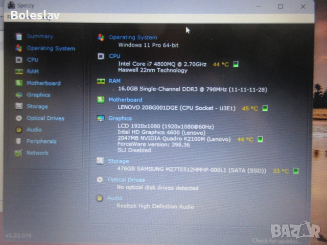 Лаптоп Lenovo Thinkpad W540,i7-4800MQ,16GB RAM,500GB SSD,нова 9 клетъчна батерия,докинг станция, снимка 8 - Лаптопи за работа - 51665753
