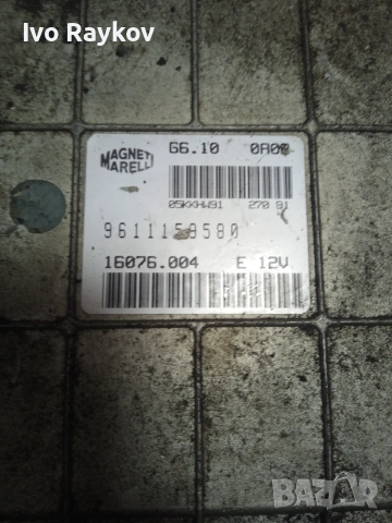 Компютър , ECU , Peugeot 405 1.6i 1993г. 9611159580., снимка 2 - Части - 55252527