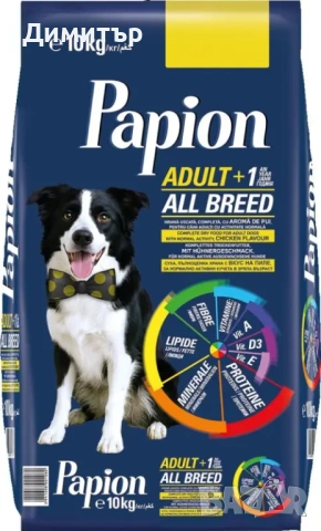 Гранули за кучета