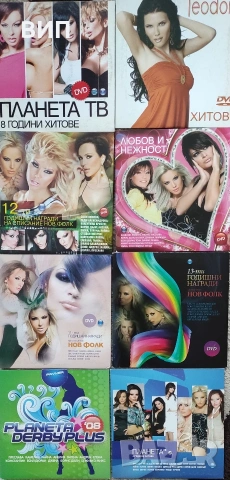 СД и ДВД, снимка 4 - CD дискове - 54424806