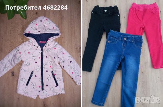 Детски дънки Zara / Зара + ПОДАРЪК преходно якенце