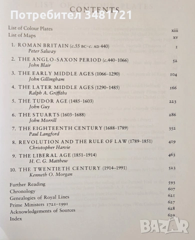 The Oxford Illustrated History of Britain, снимка 2 - История, политика и общество - 55065626
