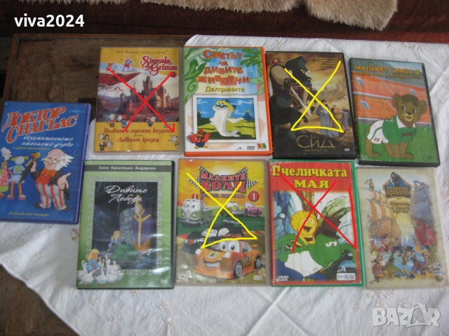 ДВД детски с приказки и песнички, снимка 4 - Анимации - 53405732
