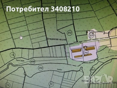 Продавам 4 дка, в землището на Арбанаси, снимка 2 - Земеделска земя - 55281765