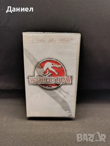 VHS Джурасик парк 3