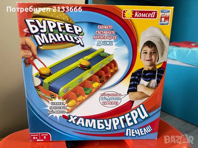 Детски занимателни игри, снимка 5 - Игри и пъзели - 55500802