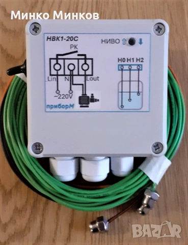 Ниворегулатор с датчици