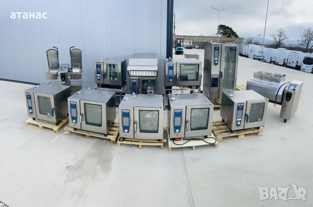 Търсите Готварски Конвектомат/Фурна Rational-Това е Вашето МЯСТО!