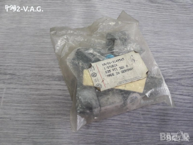 035911320A**NEU**VAG**AUDI**VW**К-Т ЗА СТАРТЕР ** 