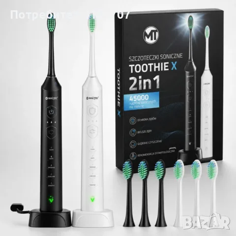 Комплект от 2 броя електрическа звукова четка Toothie X 2в1 с 6 накрайника и зарядна база, снимка 8 - Други - 55624825