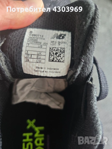 маратонки New Balance 37,5 размер, снимка 3 - Маратонки - 54744147
