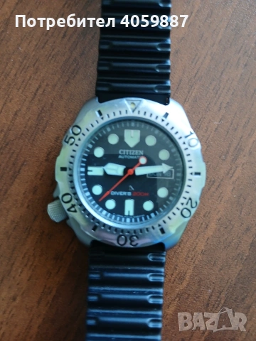 Citizen automatic , снимка 2 - Мъжки - 54903639