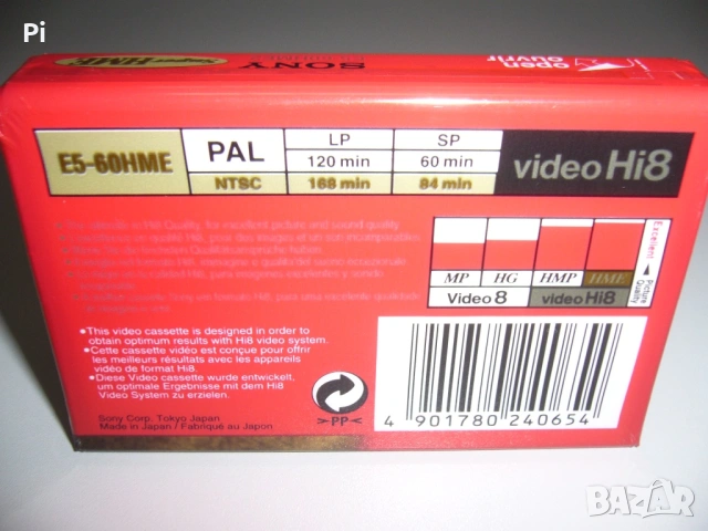 Видеокасети Sony Hi8 - METAL, снимка 5 - Други - 37773270