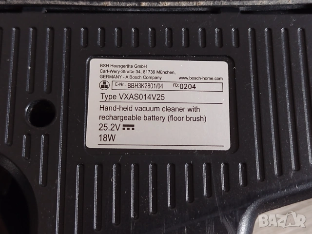 Bosch Flexxo 4 2gen четкаща глава, снимка 8 - Прахосмукачки - 54665271