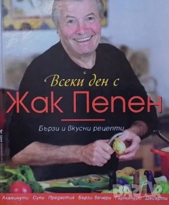 Единен сборник рецепти за заведенията за обществено хранене, снимка 14 - Енциклопедии, справочници - 31793777