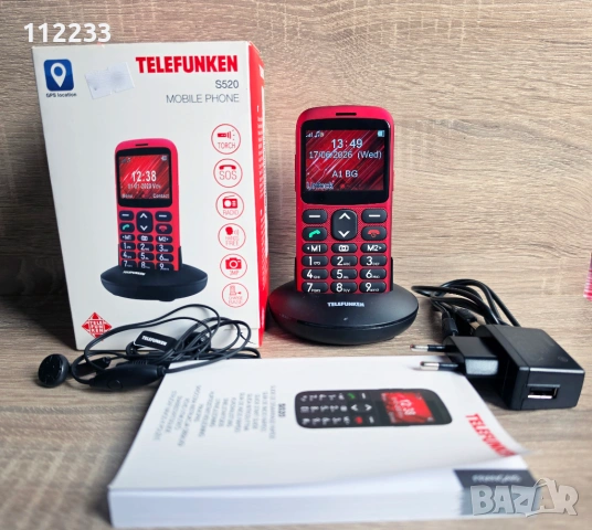Telefunken GSM за възрастни
