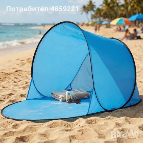 Автоматична плажна палатка с параван, UV защита 30+, 150x150x90 см.