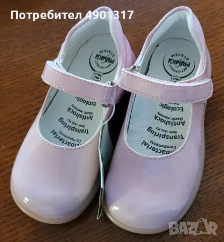 нови кожени обувки Primigi, 21ви номер, снимка 5 - Детски обувки - 55466862