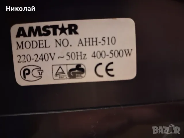 Кафе машина за Шварц Кафе или чай, снимка 2 - Кафемашини - 55429956