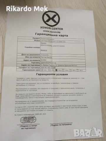 ЛЕД крушки h4