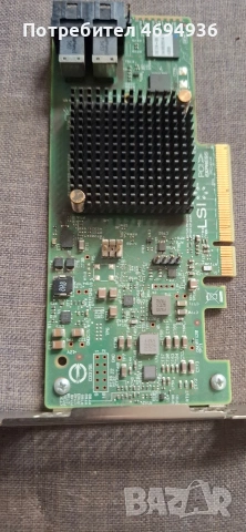 Raid Controller, Broadcom, Многоцветен