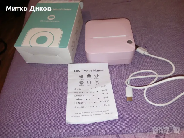 Безжичен преносим термичен принтер Bluetooth приложение нов, снимка 9 - Принтери, копири, скенери - 55570091